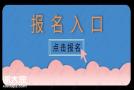 深圳福田区怎么考建筑电工证，报考主要考什么内容，通过率高吗