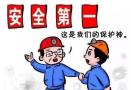 深圳罗湖区哪里报名电梯安全管理员证培训拿证要什么条件
