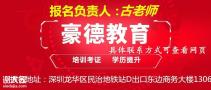 在东莞报名安全员C证需要什么条件