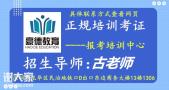 中山什么时候能参加安全员C证的考试，考试时间是多久
