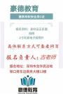 深圳报考安全员c证需要什么条件，会培训吗