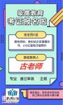 深圳可以培训报考安全员C证，需要的费用是多少
