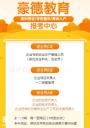 深圳考试安全员证书报考时间及考试资料