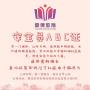 深圳安全员C证报名条件以及考试时间，费用多少？