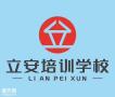 深圳在哪里可以报考电梯安全管理员证详细地址？