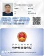 深圳宝安考电工证在哪里报名详细地址及报名材料？