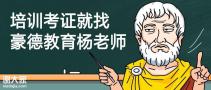 深圳市龙岗区考施工升降机司机证报名时间如何快速考证？