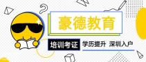 佛山市考建筑专职安全员C证报名时间哪些机构快速考证？