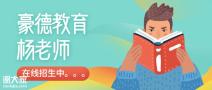 深圳市建筑安全员C证是到哪里报名？具体的条件是什么？