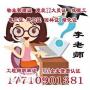 广西物业经理证物业项目经理园林工程师酒店管理师八大员