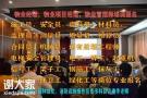 徐州考取全国通用信号工电工焊工塔吊保安证物业管理证<span style='color:red;'>消防证</span>环卫