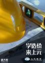 南通土建预算培训班，南通上元预算实操班培训