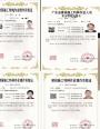 2020年广东省深圳考建筑焊工证要到什么部门报名？