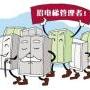 深圳哪里可以考电梯安全管理员证报名要什么条件？
