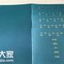 深圳起重机械安全管理员证在哪里报名考试流程及步骤