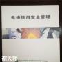深圳什么时候考电梯安全管理员证要怎么报名