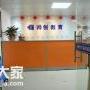 会计的发展前景，来帅创会计就知道