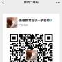 深圳工地施工现场安全管理员C证哪里能报名办理多少钱