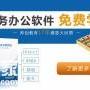 帅创会计培训专为企业打造管理型会计