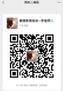 广东省建筑安全员C证有哪些考点广州去哪里报名好？