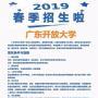 学友城，让“教育➕”引领教育生态圈