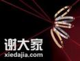 广州店钻石收购卡地亚饰品回收