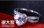 广州专业珠宝回收店广州tiffany钻戒回收地址