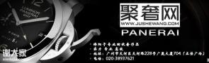 名表回收中心广州哪里回收沛纳海手表