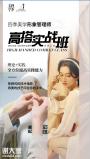 四季色彩服装搭配形象管理师培训机构高搭实战班开班