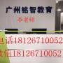 广州考电工证需要哪些要求？广州怎么考电工证