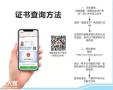 番禺石基考电工证去哪里报名？番禺石基考电工证怎么考？