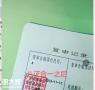 广州考电梯证多少钱？电梯安全管理员怎么考？电梯证如何<span style='color:red;'>年审</span>？