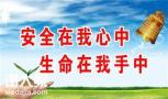 深圳坪山区安全员C证报名考证地址流程