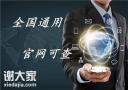 广东省深圳哪里考专职安全员C证考证报名手续要求