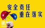 深圳报名考福田区安全管理员证要多少钱哪里考？