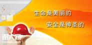 广州怎么考建筑安全员C证一般去哪里报名考试