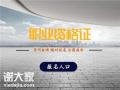 深圳物业经理证怎么考，考试流程是怎么安排的
