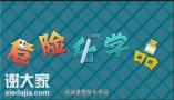 深圳危化品安全管理员证去哪里报名要多久时间