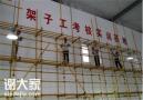 深圳龙岗区架子工证报名考证的步骤2020年哪里考