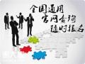 深圳考取物业经理证怎么报考，需要什么报名条件？