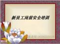 广州安全管理员怎么报考？