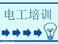 广州焊工证怎么报考？当月报名当月考