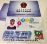 广州焊工证怎么复审？焊工证在哪里可以复审？