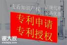 2021年佛山南海商标专利申请