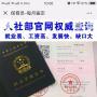 学友城教育科技(广东)有限公司
