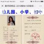 学友城热门证书培训报名进行中