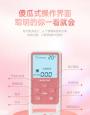盆底肌修复仪器原理是什么