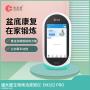 产后腹直肌分离如何修复有哪些修复动作