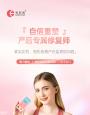 新年送礼就送健康