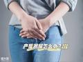 为什么要做产后康复？——为了健康，也为了更好的自己